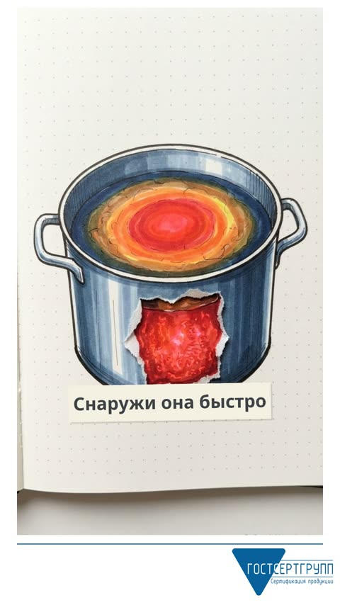 Кадр из ролика «Горячую заготовку нужно охладить: где теряется контроль»