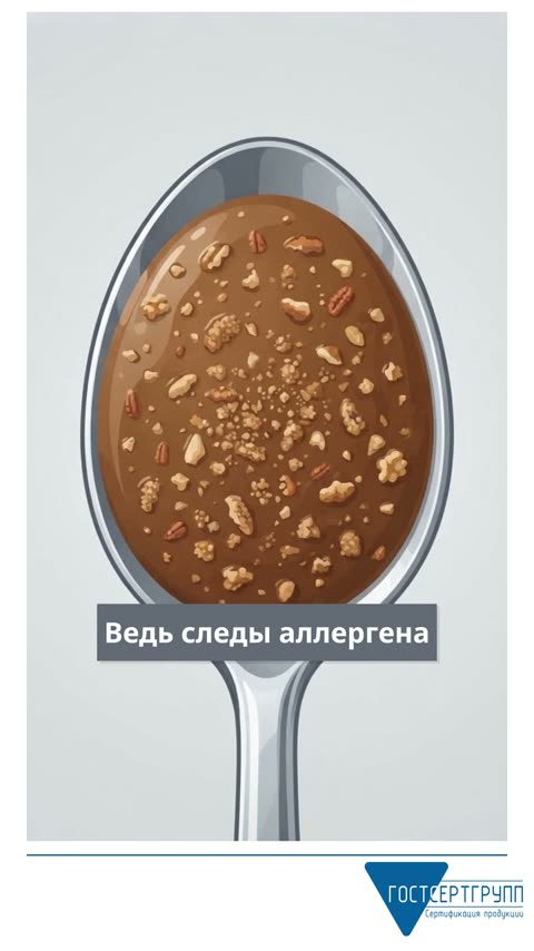 Кадр из ролика ««Без орехов»: как передать запрос на кухню без потерь»