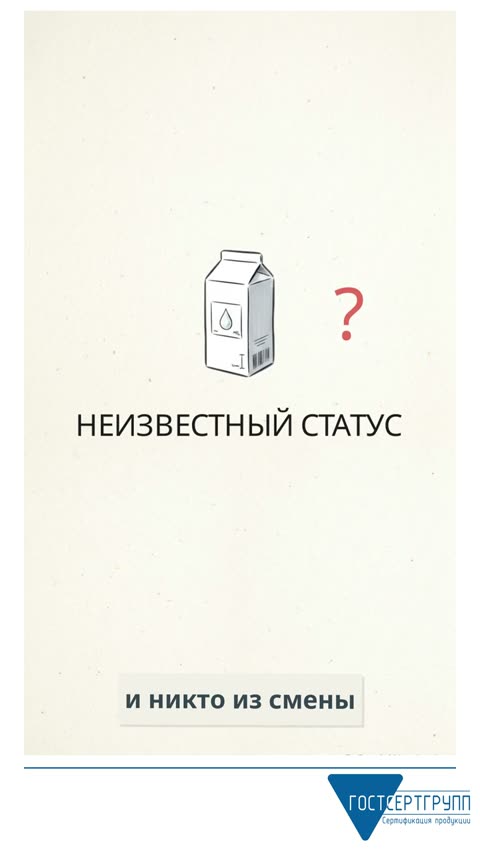 Кадр из ролика «Молоко для кофе: что проверить после вскрытия»