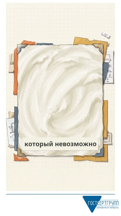 Кадр из ролика «Орехи и кремы: один инвентарь может изменить состав заказа»