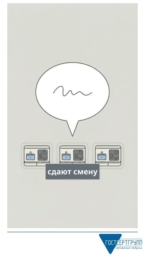 Кадр из ролика «Несколько точек: какие три вопроса задавать по итогам смены»